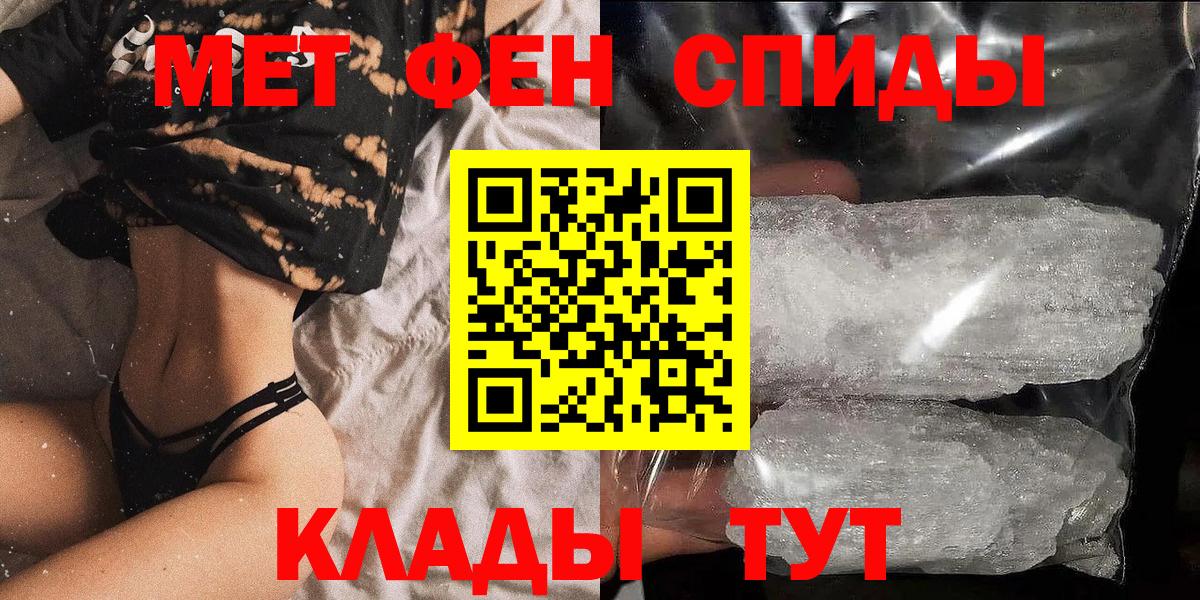 АМФ  Амфетамин 98%  Вход с VPN  Печора 