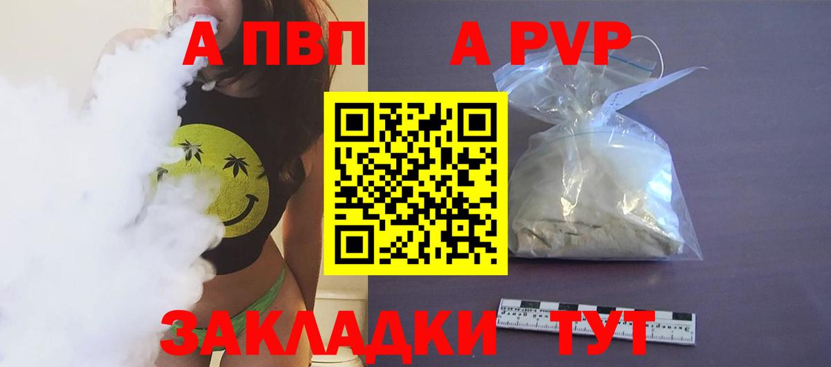 Alfa_PVP СК Печора