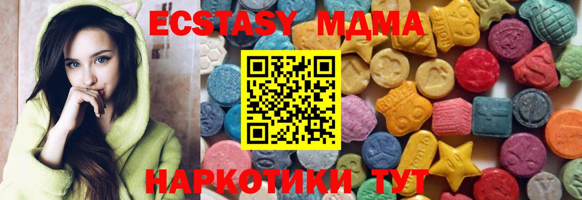 ЭКСТАЗИ Дубай Печора