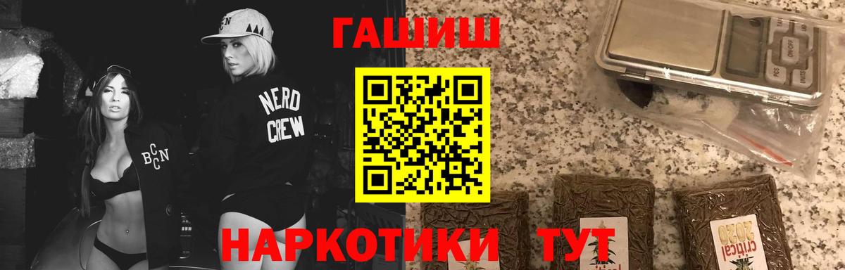 ГАШ Ice-O-Lator Печора