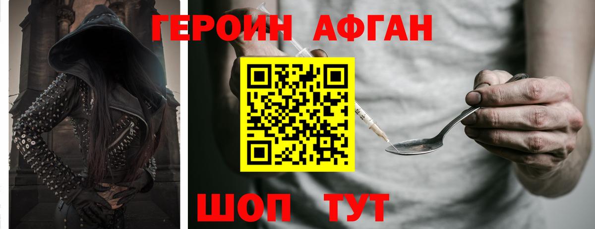 Печора  Героин гречка  Вход с VPN 