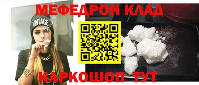 МДМА Будённовск
