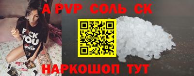 МДМА Будённовск