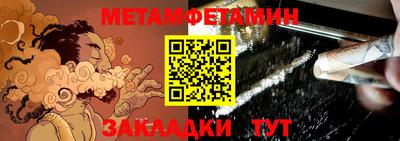 дживик Бугуруслан