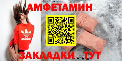 МДМА Будённовск