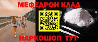 дживик Бугуруслан