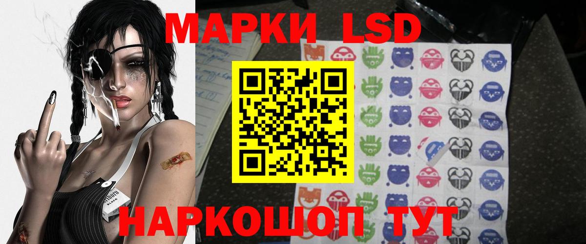 ЛСД экстази кислота Печора