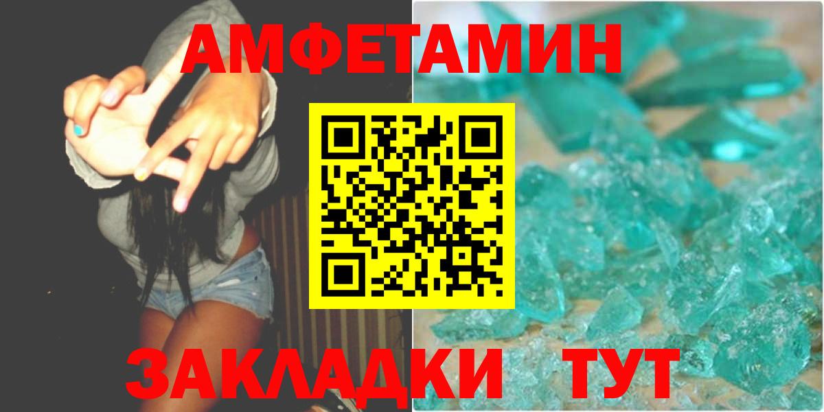Первитин Methamphetamine  Первитин Methamphetamine  Вход с VPN  Печора 