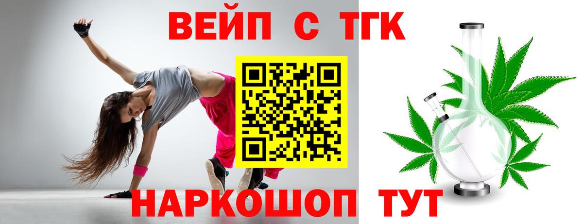 Дистиллят ТГК Wax Печора