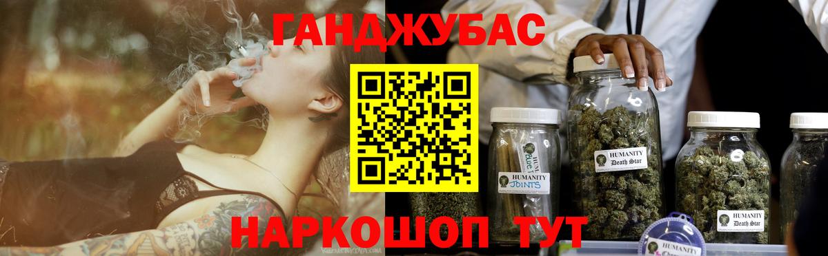 Каннабис OG Kush  Вход с VPN  Бошки марихуана марихуана  Шишки марихуана OG Kush  Печора 